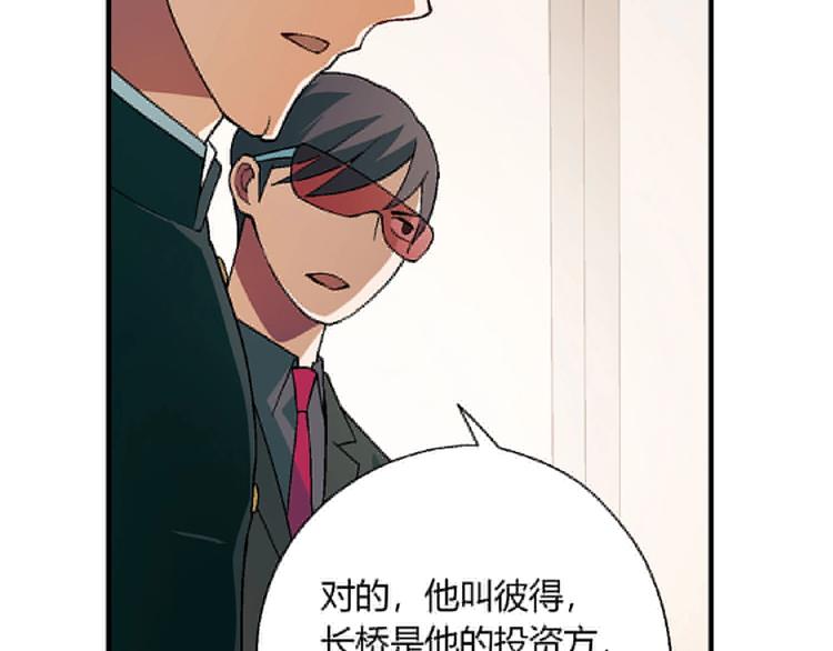 第128话 征婚134