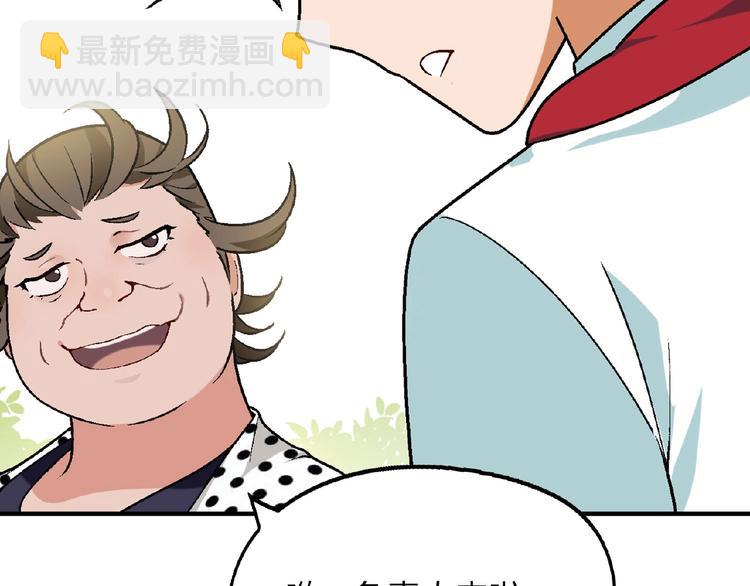 第119话 新的危机！74