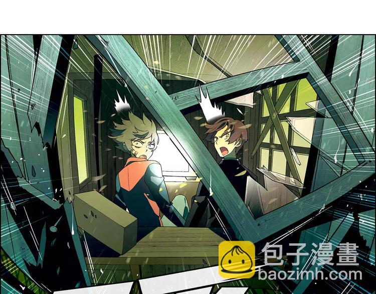 第44话 紧急维修2
