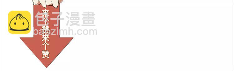 第45话 监视67