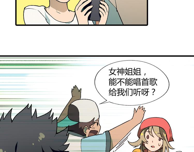 第67话 火箭大战！44