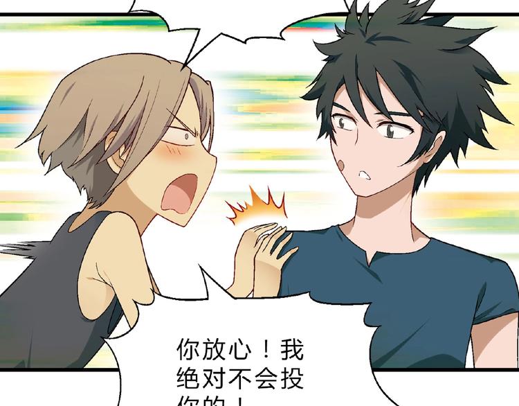 第113话 黑幕 ？123