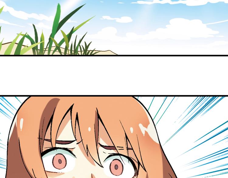 第84话 奇怪的稻草人！3
