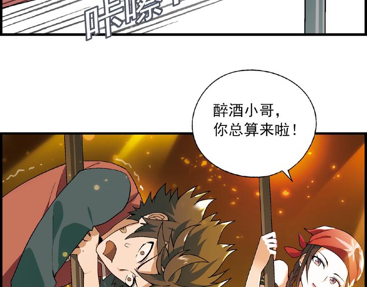 第101话 一起挑战钢管舞！62