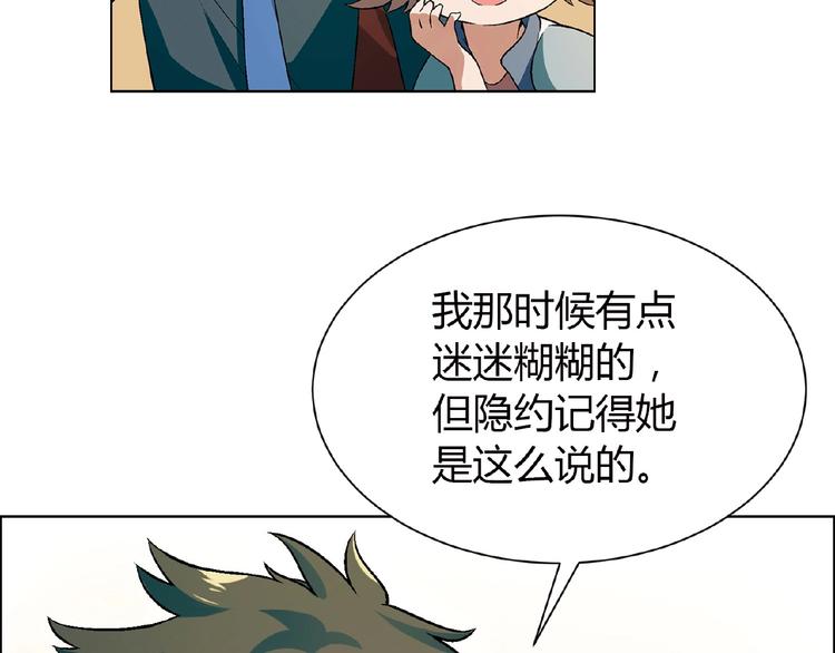第99话 被灌醉！121