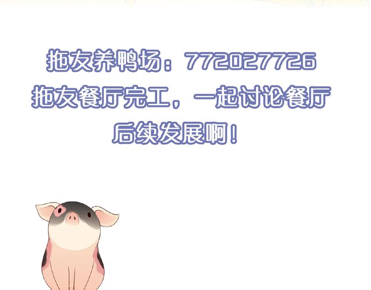 第117话签合同！155
