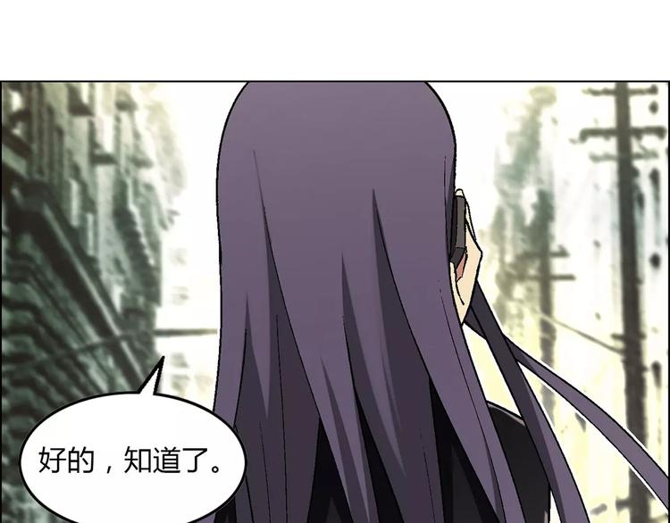 第34话 鸭舍要拆除？29