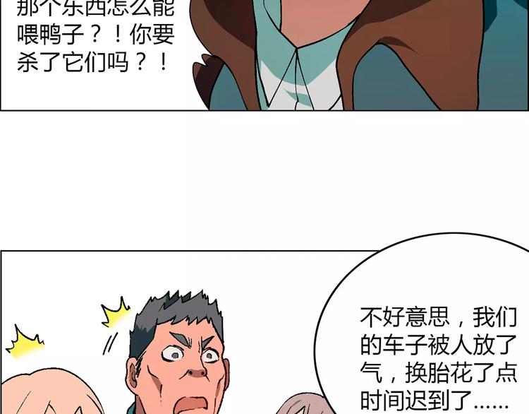 第35话 危机35