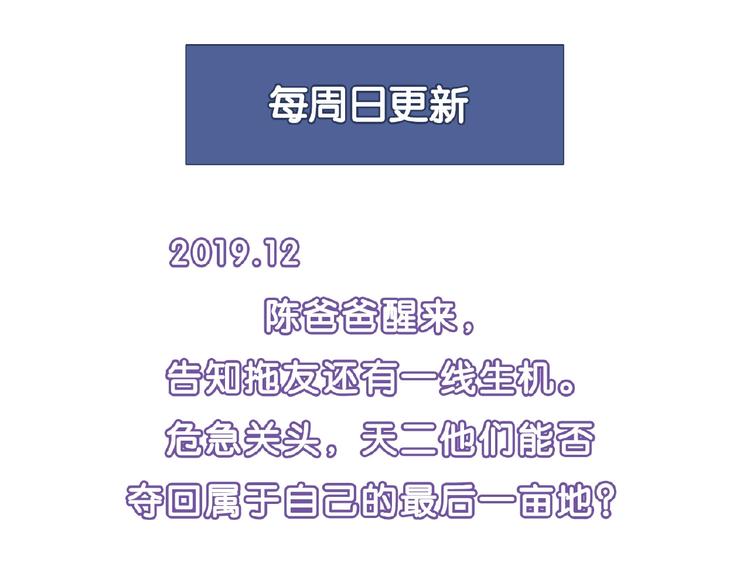 第134话 地契132