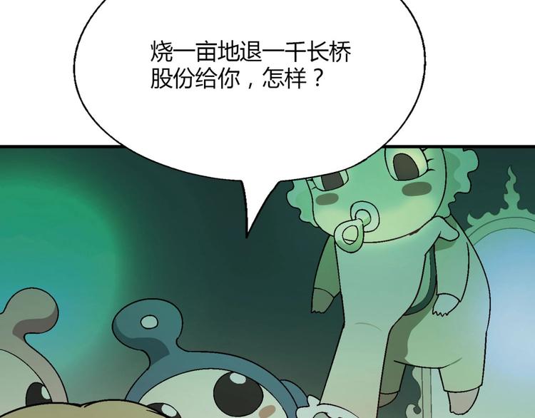第137话 告白6