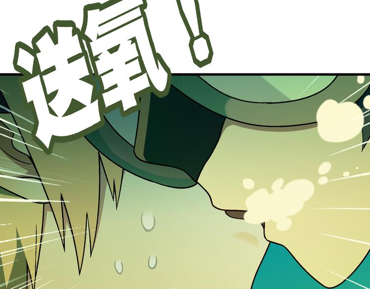 第95话 水下渡氧！51