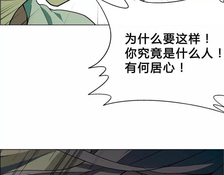 第52话 对峙36