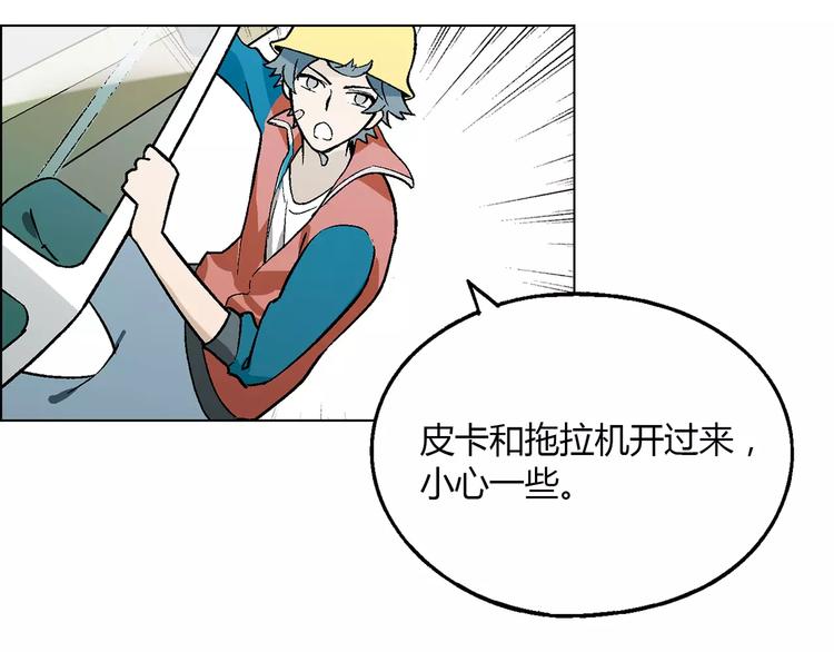 第51话 堡垒模式34