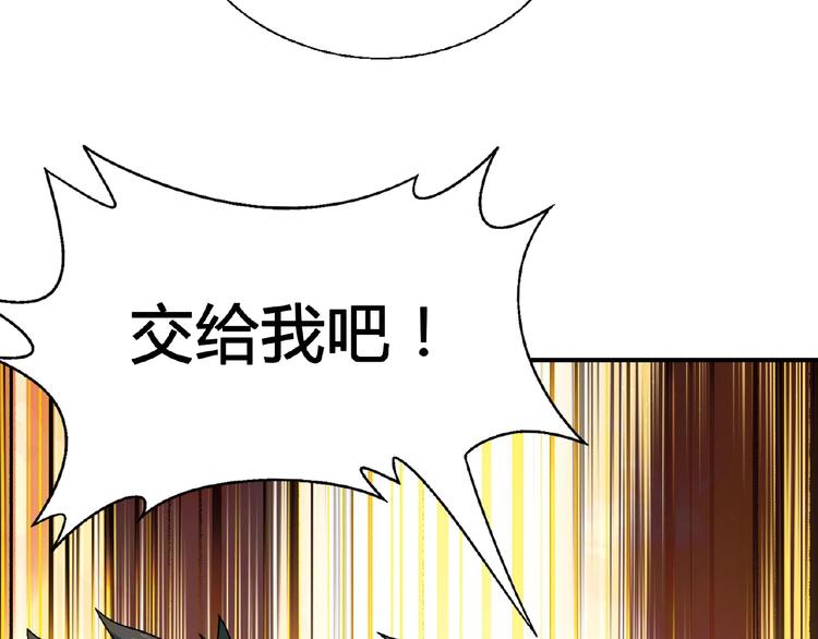 第107话 挤牛奶对抗赛！33