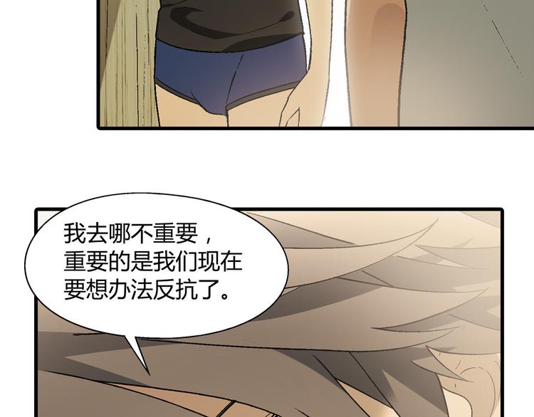 第64话 会议！44