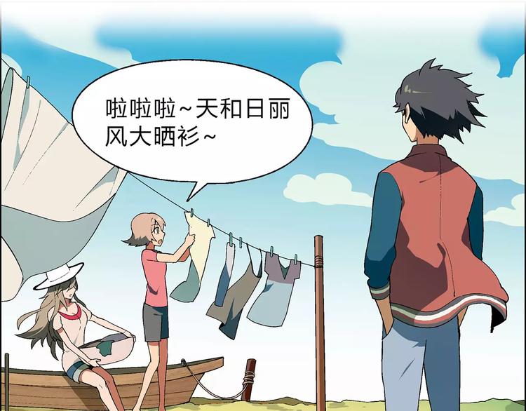 第49话 陷阱5