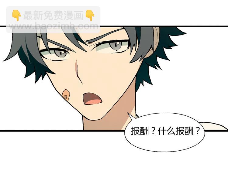 第72话 五星级大厨！5