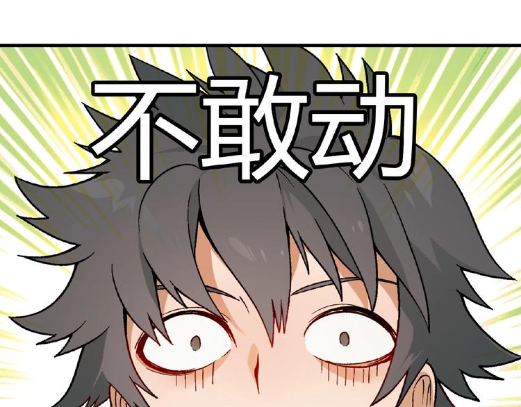 第102话 钢管舞技能的用法！93