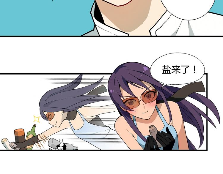 第73话 家乡料理VS法式料理21