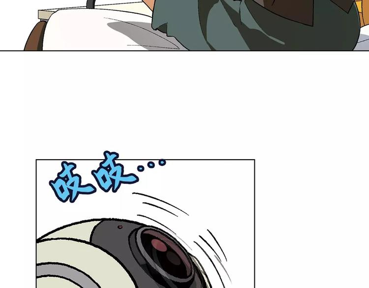 第47话 风暴过后9