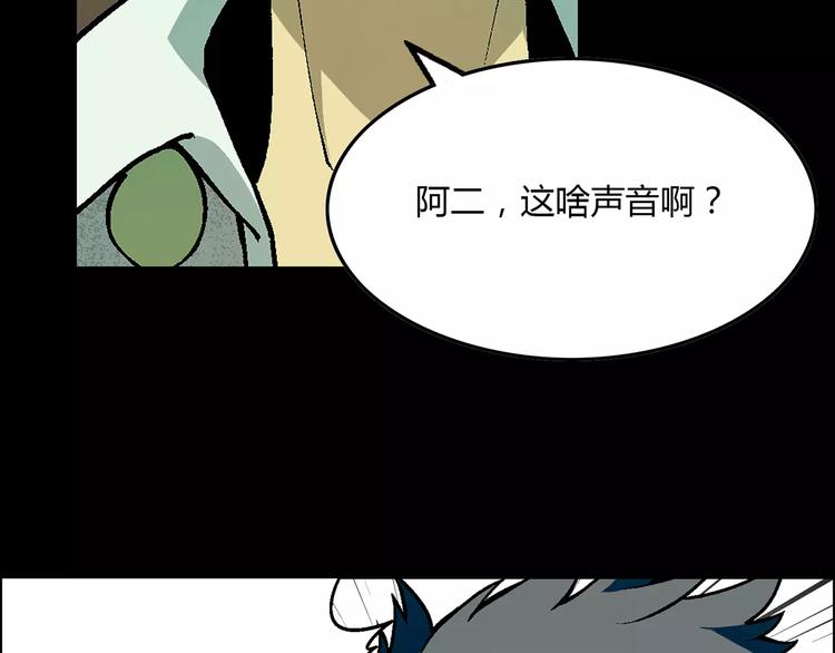 第20话 木屋冒险78