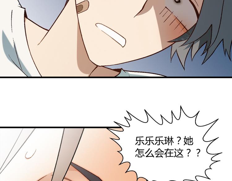 第64话 会议！7