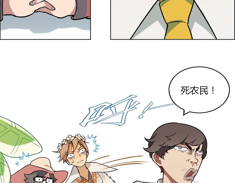第5话 校招奇缘70