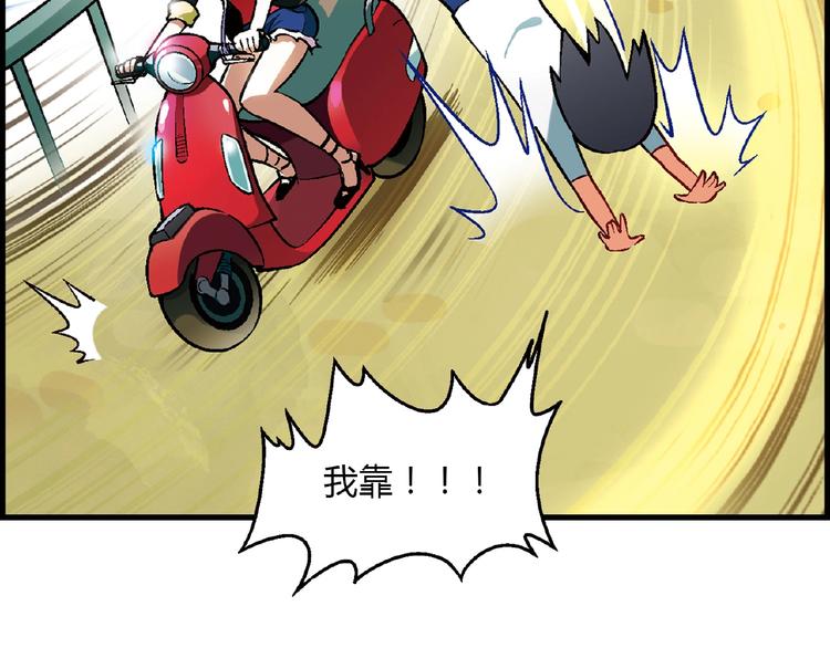 第103话 请抱住我！87