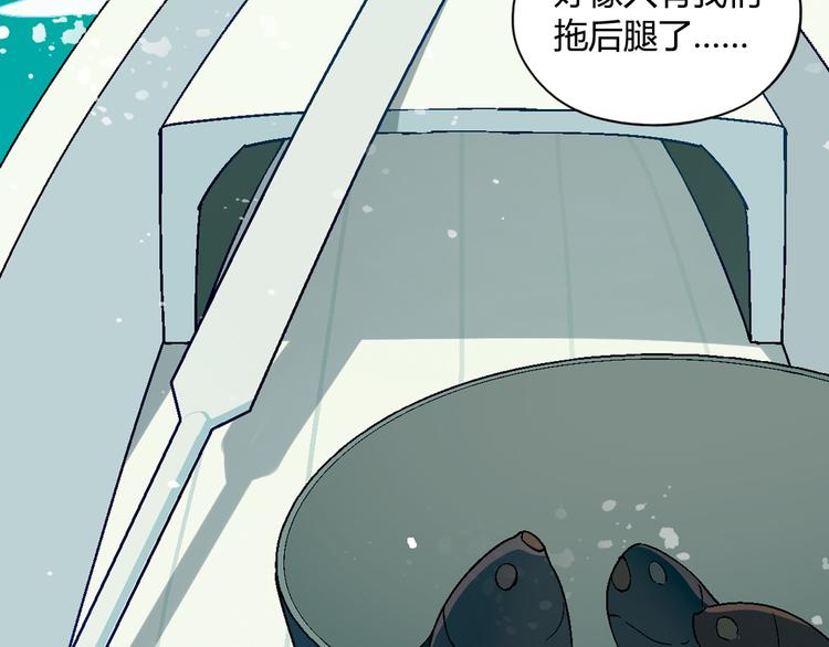 第94话 海中危机！59