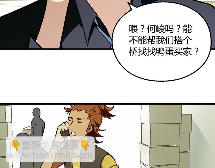 第60话 逆转10