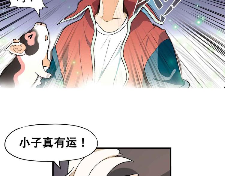 第1章 父母双“亡”7