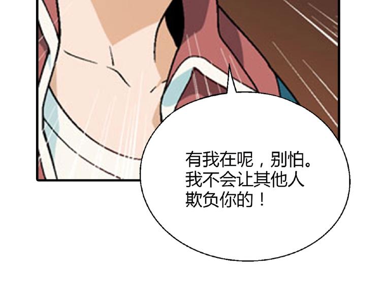 第106章 配角也有春天！20