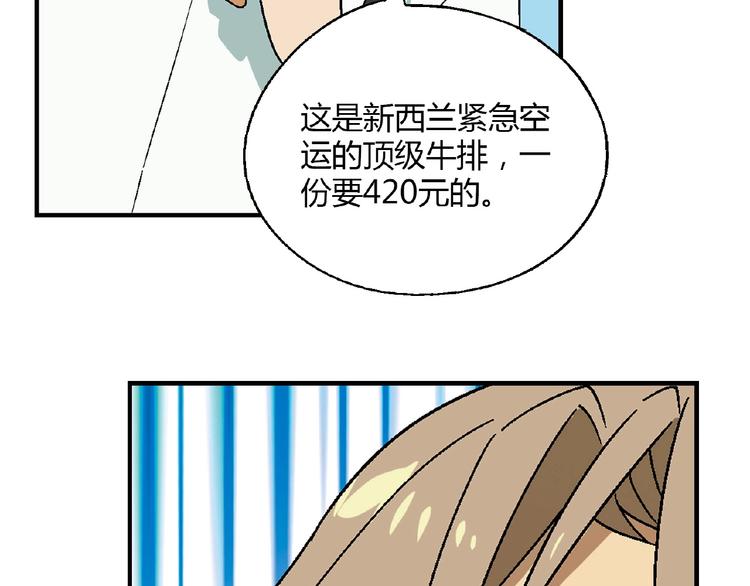 第127话 双重约会28