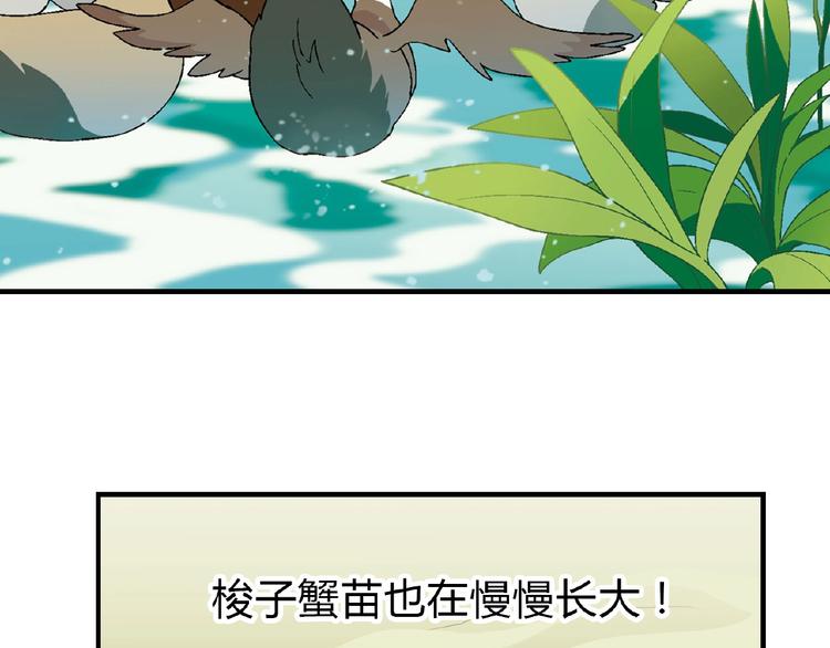 第115话 疯狂的粉丝！110
