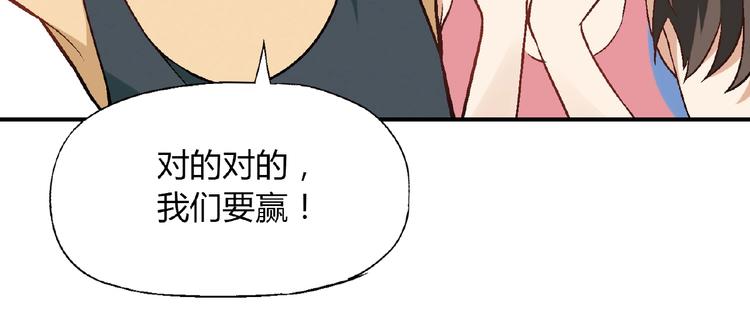 第111话 抢食材大战！70