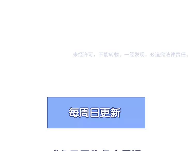 第24话 先养鸭吧51