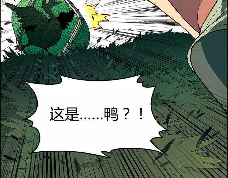 第31话 胜利果实5