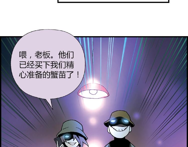 第104话 被大导演看上！25