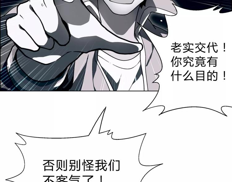 第52话 对峙26