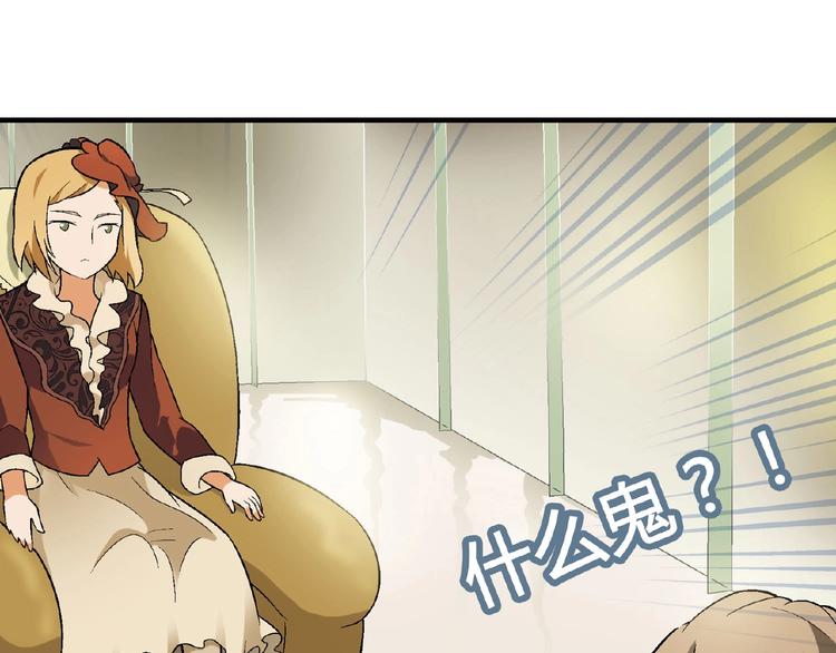 第129话 小姐姐，求放过19