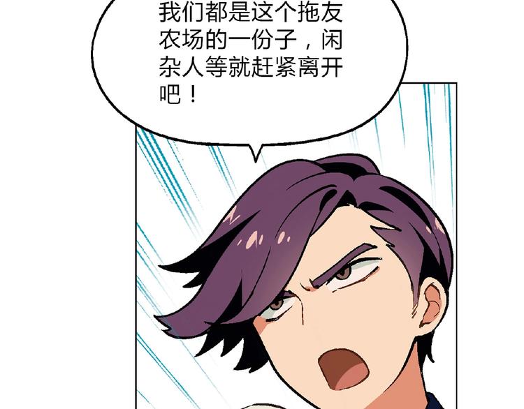 第99话 被灌醉！94