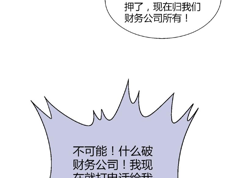 第124话 无助？7