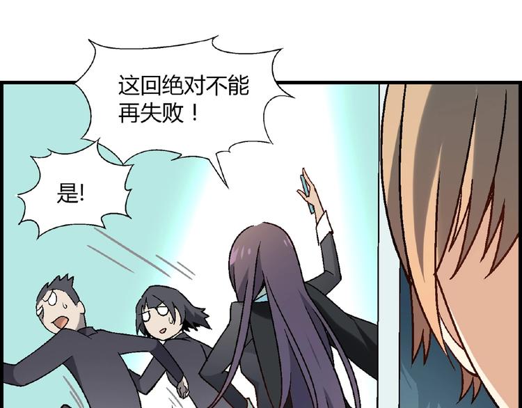 第102话 钢管舞技能的用法！41