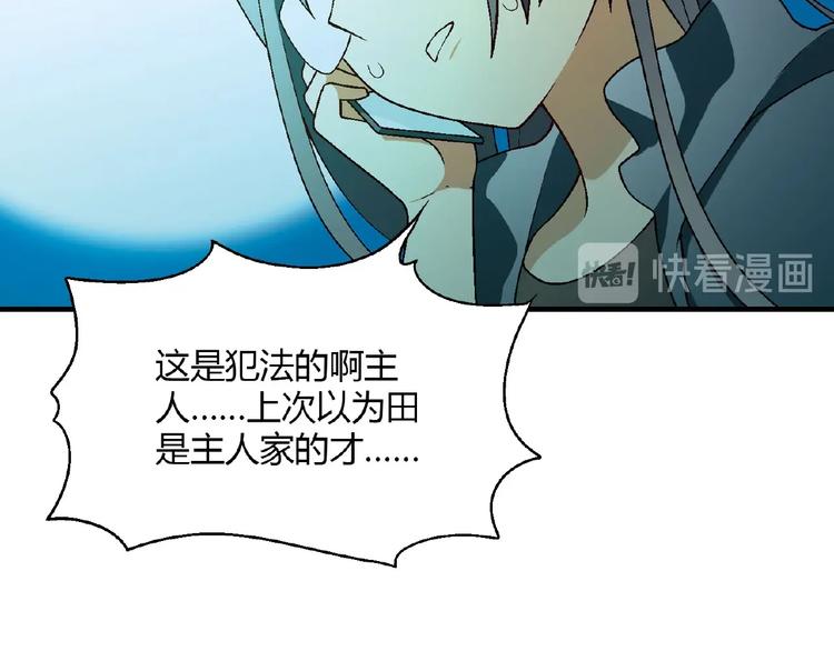 第136话 海水稻138