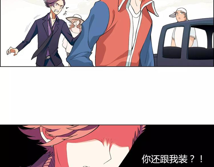 第16话 加入67