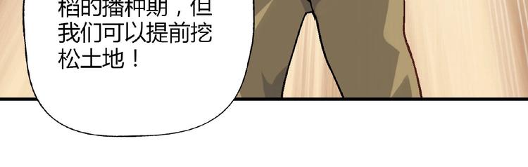 第135话 重启事业68