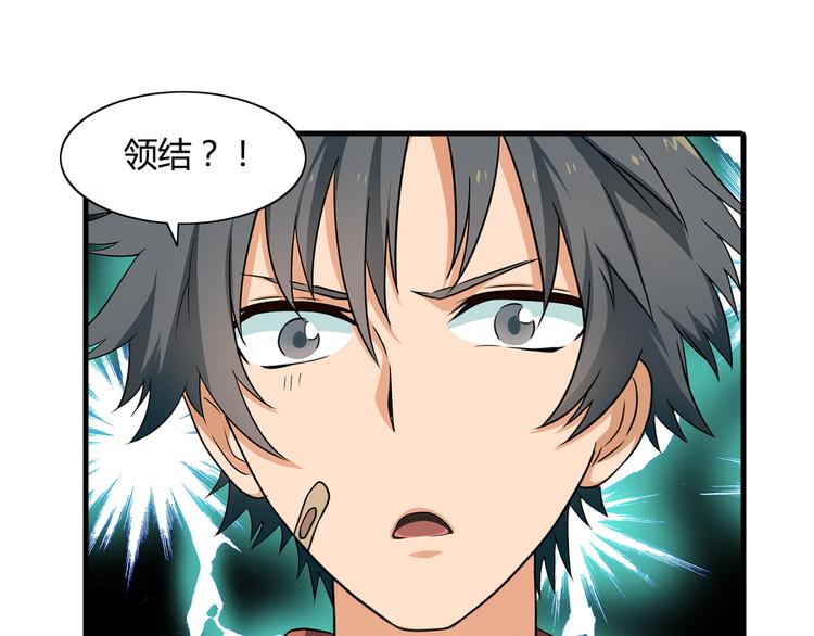 第76话 庆祝晚宴！58