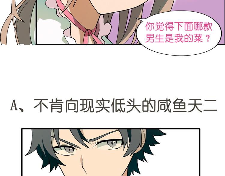 第72话 五星级大厨！51