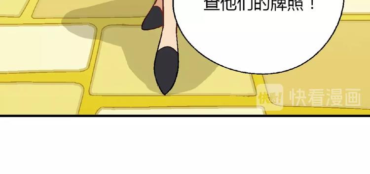 第118话 餐厅正式营业！101