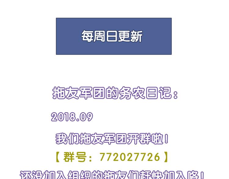 第74话 意外的胜利！66